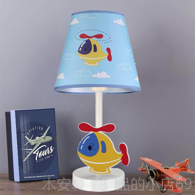 正品儿生童房卡通灯地中海卧室床头男台女孩控调光遥创意学护眼小
