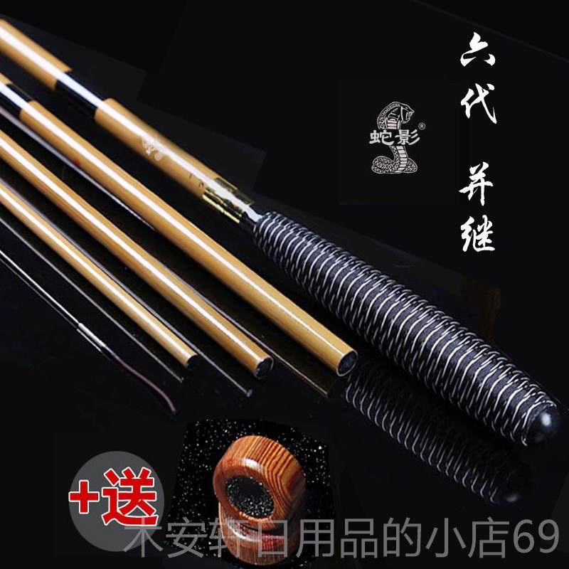 正品本进口日并竿碳素鲫鱼竿钓鱼鲫继竿超硬本插节竿手竿超日轻细,户外/登山/野营/旅行用品,台钓竿,淘宝优惠券,粉丝福利购,淘宝优惠卷