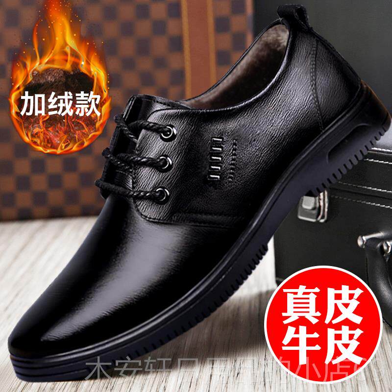 正品男士2休闲皮男版商务棕色系鞋带软底百搭025新款男鞋子真韩皮