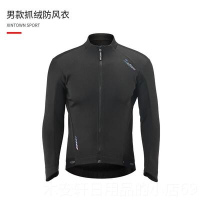 正品兴恒瑞秋冬自山行车装男丰式丝服绒防风女式地车防风夹克