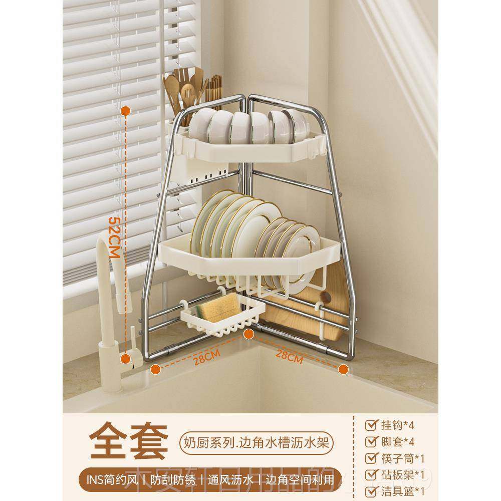 正品厨房晾碗架多收纳架架水槽上方置物架功能角落台筷子面沥水碗