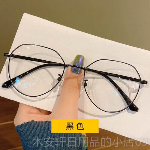 正品防辐射板，女性防蓝疲劳近视眼镜，，网红电脑护目镜，平眼镜