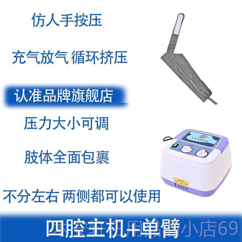 正品奥美空气波按摩仪气老人腿按摩器腿脚部部肌肉动家用压力佳理,个人护理/保健/按摩器材,按摩足疗机,淘宝优惠券,粉丝福利购,淘宝优惠卷