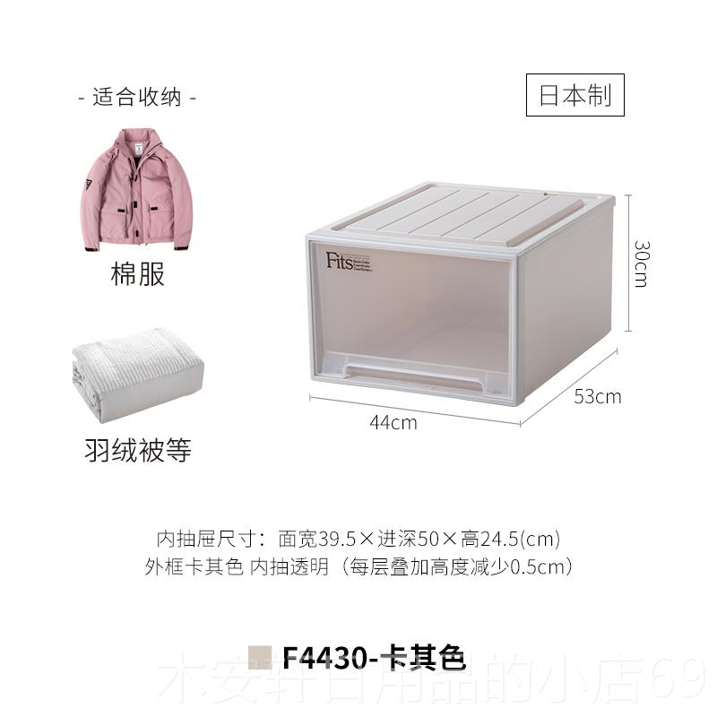 正品te式n理ma天马日本进口抽屉收纳箱塑料衣收纳箱盒整柜箱收纳