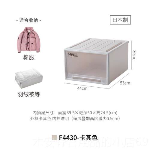 正品te式n理ma天马日本进口抽屉收纳箱塑料衣收纳箱盒整柜箱收纳