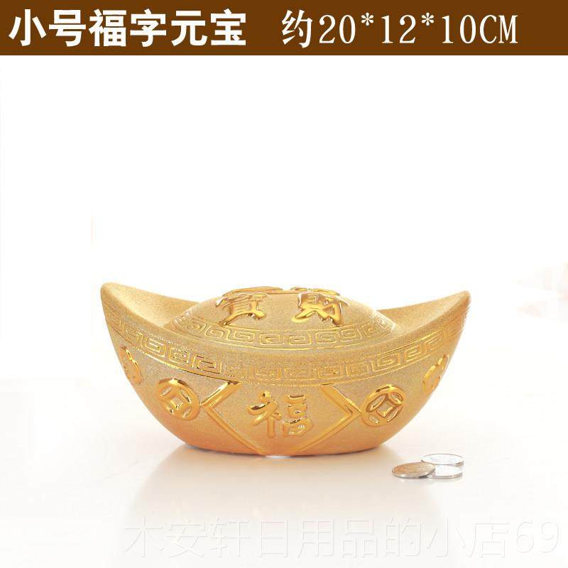 正品大号金元宝摆件瓷存招钱筒电视柜装饰品聚盆财进宝硬币存钱宝,节庆用品/礼品,储蓄罐,淘宝优惠券,粉丝福利购,淘宝优惠卷