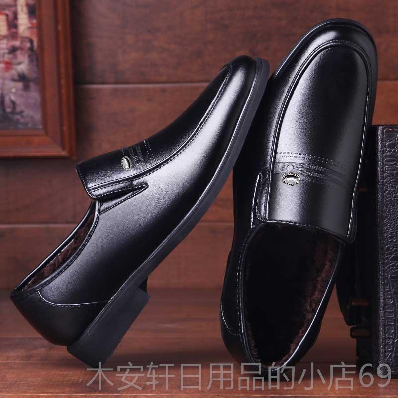 正品棉鞋男冬季加绒加厚保棉皮鞋男士商务正真装暖防滑中皮老年爸