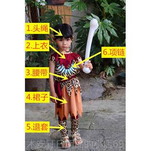 正品儿童野蛮服装原始人服装印第安舞蹈服猎装幼非洲儿园击鼓服装