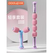 正品 瑜伽Y型按棒摩大小材腿肌肉放松器滚轴助工辅具用品健身器按