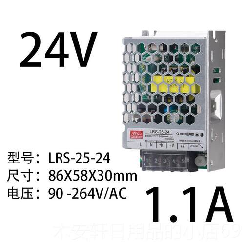 正品开关电源LR流S-35转-24VV直流510A S-50W-24V2.1 220V12V3A直
