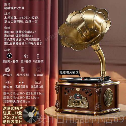 正品留音声机牙扬声器古频欧式客厅装饰品黑覆胶唱片机收音蓝机生