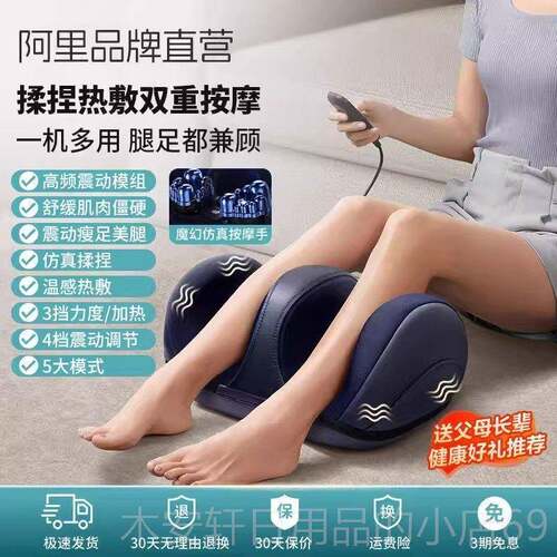 正品腿按摩器仪膝盖全自部动揉捏大腿经络通疏小腿肌肉气敷压热母