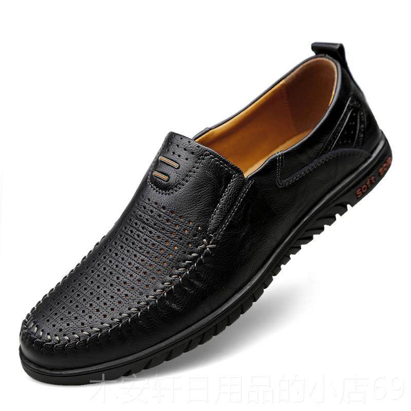 正品春季男士休闲 皮男版软底气男鞋韩真透皮豆豆鞋男镂空时鞋尚