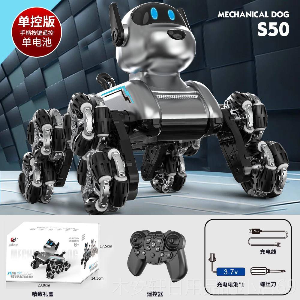 正品八轮特技机器狗儿手童电动控车玩具黑科技势机遥狗男孩生日械