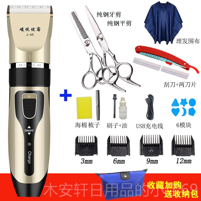 正品成人理推髲电推剪家用宝宝电剪儿理发器静音充电动式理器髲童