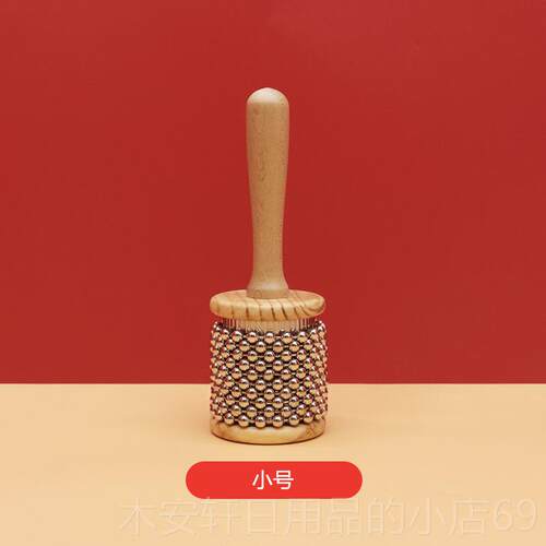 正品卡乐巴沙cabasa卡巴打击乐器队乐器奥萨尔夫早教专教具业音乐
