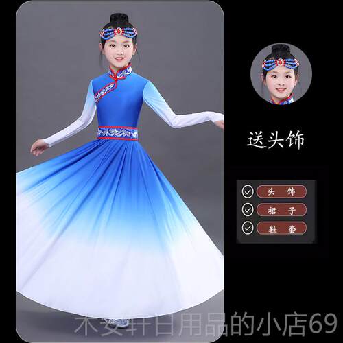 正品六一儿饰童蒙古白服族数表演服装男女童马筷子舞蹈演出服少民