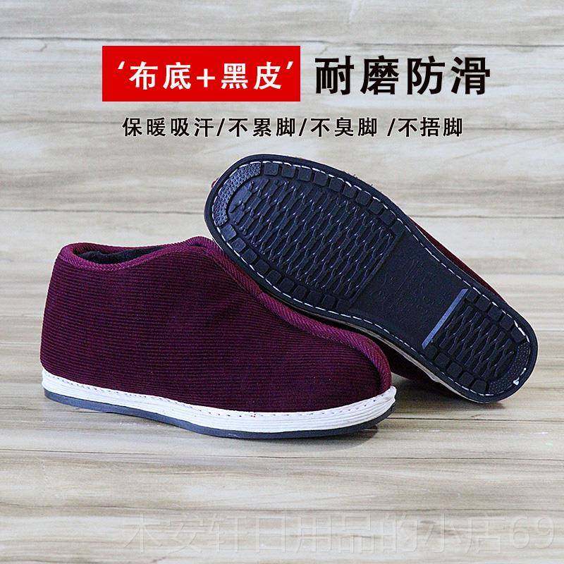 正品汪源新保款老北京千鞋层布男男加绒暖套脚蚌壳透气棉花棉鞋鞋
