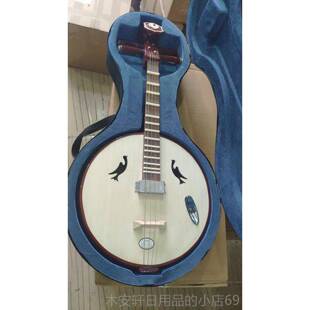 正品海浪乐器正品演奏声阮乐阮器电声小电12律电中阮乐中器电小阮