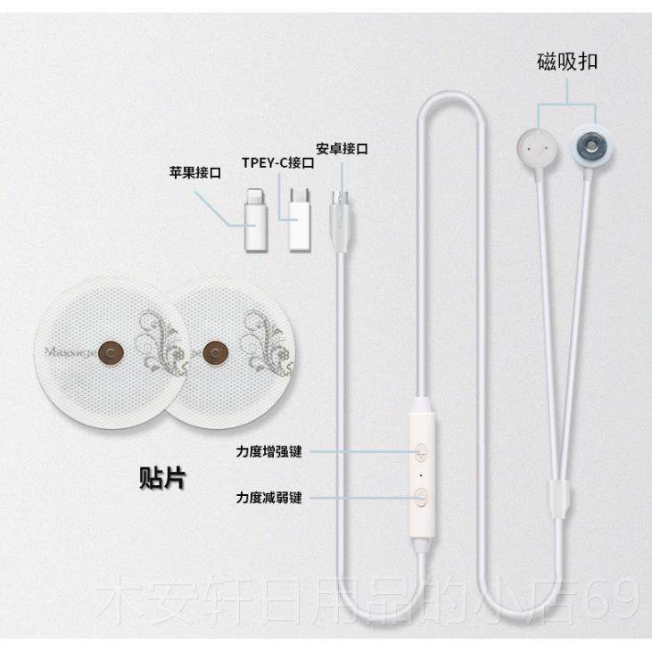 正品智能手机直充按摩仪腰腰椎椎按摩器背按摩贴按器颈脉冲摩摩线