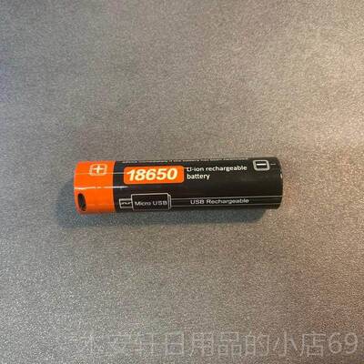 正品FOLOMOV6 1850S强光电闪迷你手电筒战 术爆远射家用充防水应