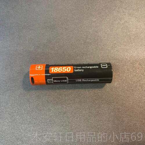 正品FOLOMOV6 1850S强光电闪迷你手电筒战 术爆远射家用充防水应