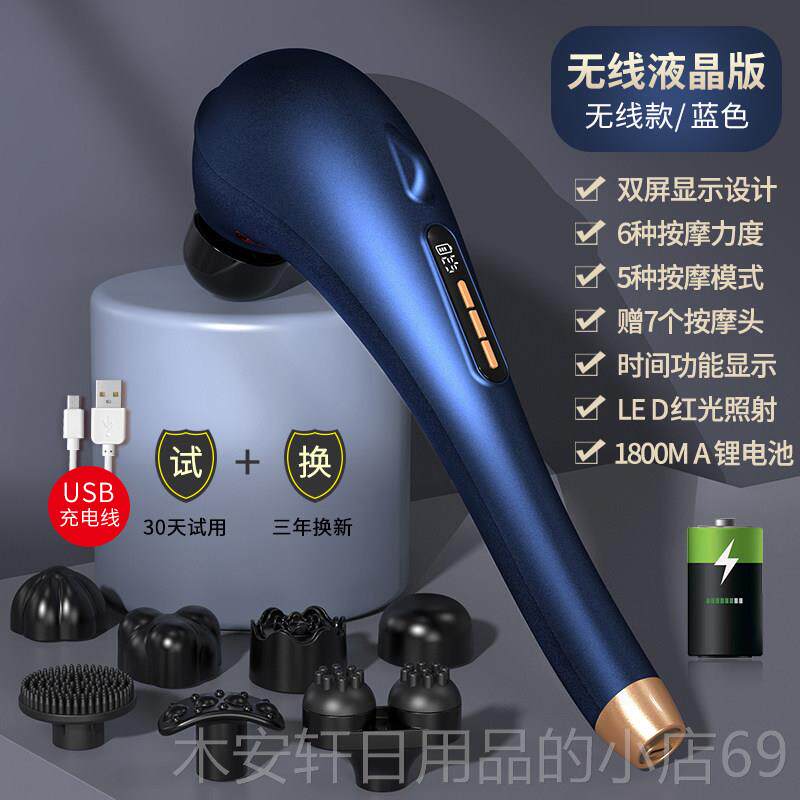 正品普立小海豚按摩锤器手棒持式背部腰部颈经椎敲打全身络震动捶