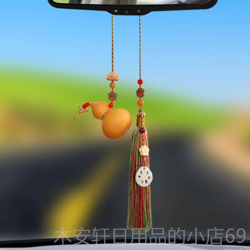 正品精品天真视小芦车然载后镜汽车挂件葫五彩色流苏穗子室内挂饰