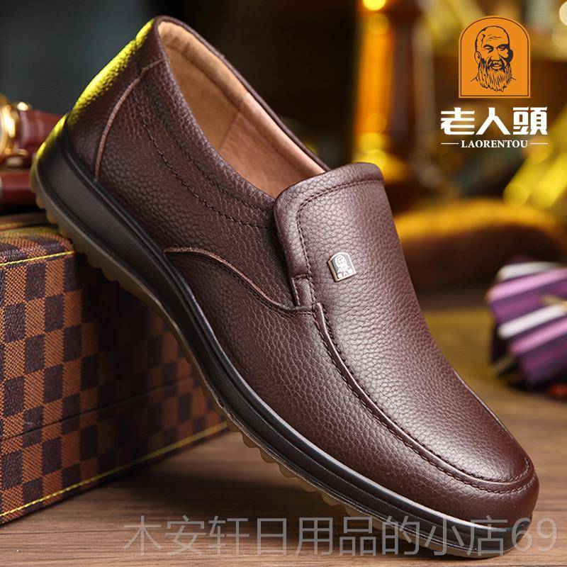 正品老人头男皮皮鞋男真皮透气秋冬底爸爸鞋中老年商务休闲鞋大码