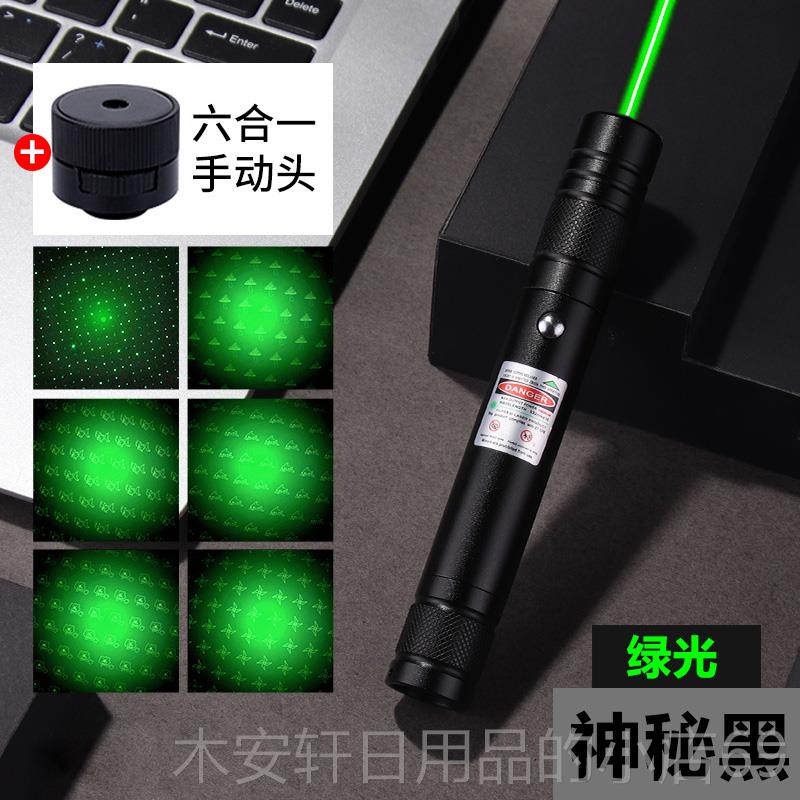 正品激光笔手电猫筒远射强光绿观光逗大功率二合一教鞭星沙盘售楼图片