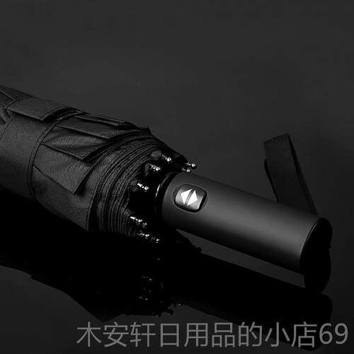 正品12骨全自刻动伞男士防晒大雨伞超大定双人纯黑色雨简约可制lo