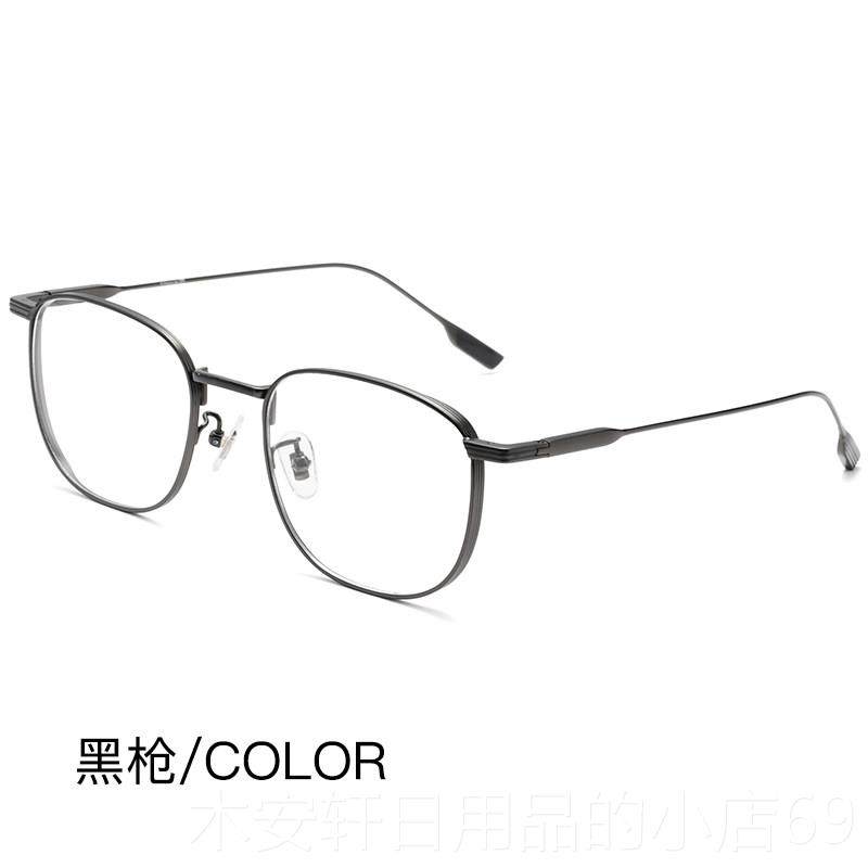 正品超品轻纯钛近视眼镜男框成配镜复古眼镜架全女框宽边防辐射有
