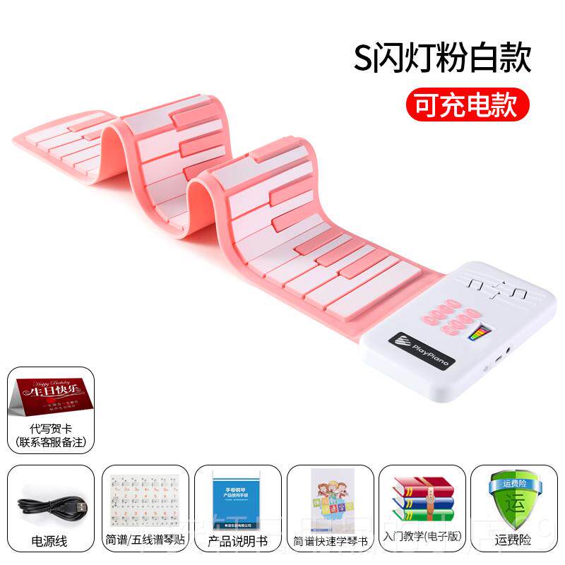 正品彩虹便携手式卷钢琴49键学者儿童叠入门折随身初早教软键盘小