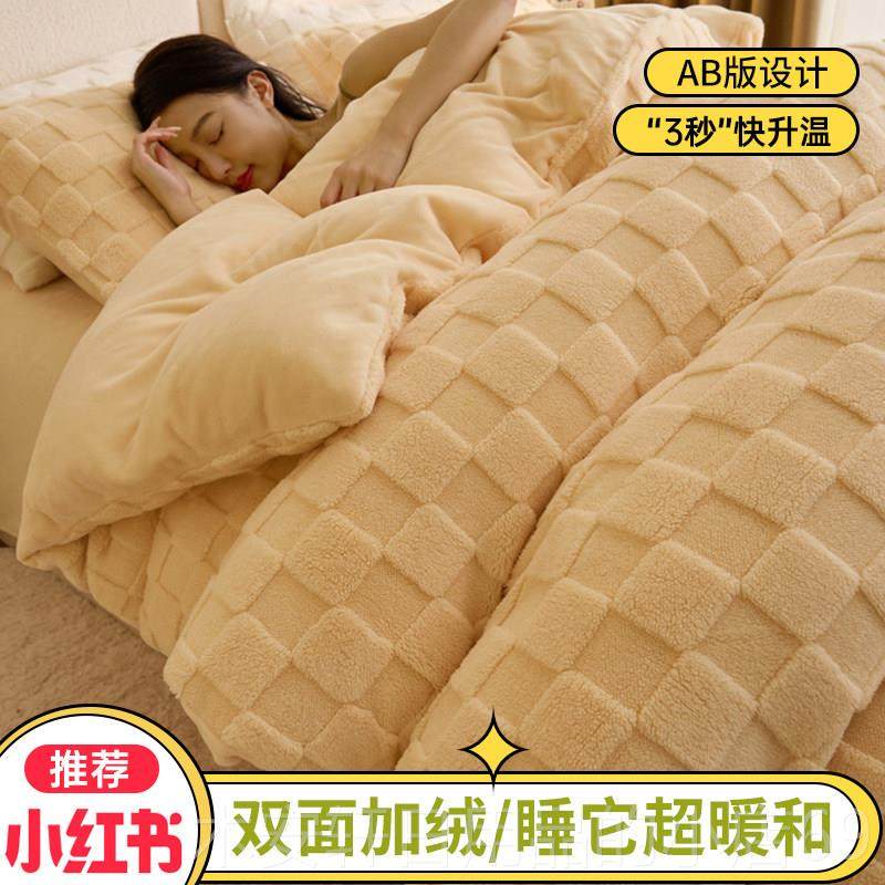 正品冬季加厚芙抖绒牛奶绒被套单件珊瑚绒单人被罩1塔50x020加绒,床上用品,床品套件/四件套/多件套,淘宝优惠券,粉丝福利购,淘宝优惠卷