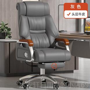 正品 B适8099老板椅公椅子室真办皮D商务舒办公椅家用座椅电脑椅大