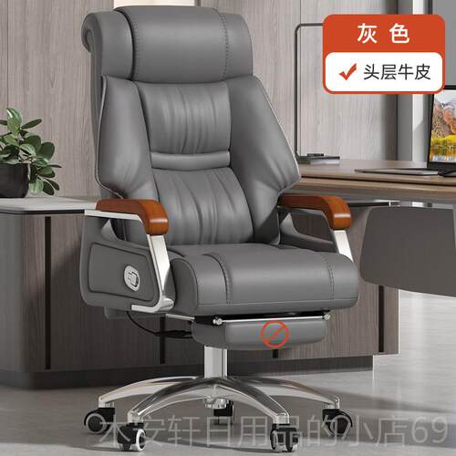 正品B适8099老板椅公椅子室真办皮D商务舒办公椅家用座椅电脑椅大