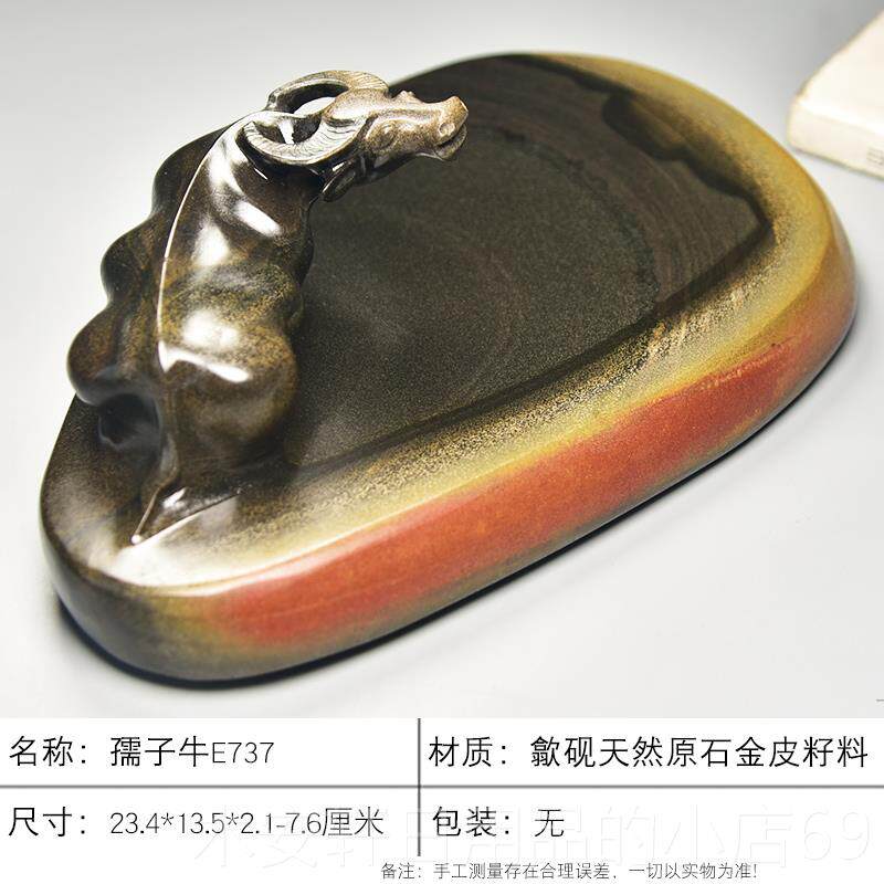 正品安徽歙县高档房文四宝天然套原石清仓老坑精品金皮籽料纸墨笔