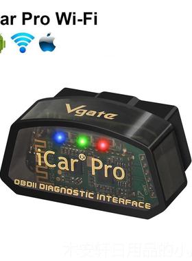 正品Vgat eicarpr 4.0 蓝牙 支持多款o主流APP使用轻松玩转BD检测