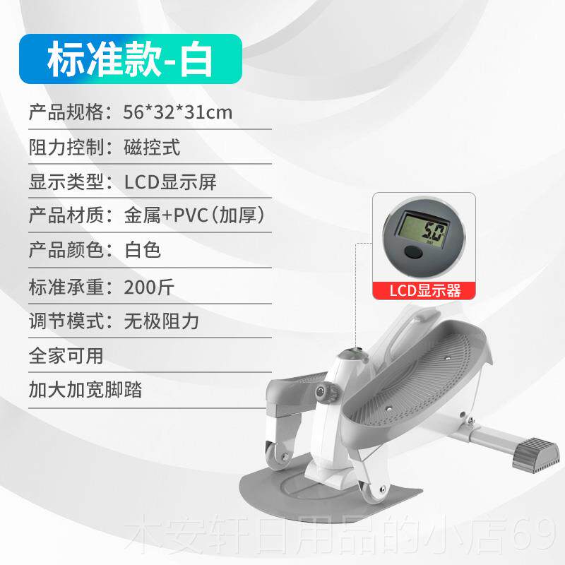 正品铁人体育拉椭圆机家用小步型健多身功能静音磁控椭圆机绳黑色