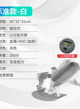 正品铁人体育拉椭圆机家用小步型健多身功能静音磁控椭圆机绳黑色