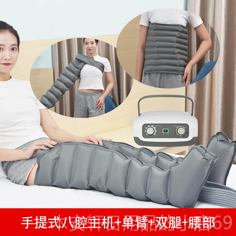 正品迈奥气腿健气动老人腿部按摩器空波压力理疗揉捏小脚部气压按