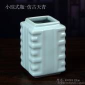 正品 特色节日礼 品汝窑陶瓷笔汝瓷茶筒书房桌面筒办公桌饰摆件中式