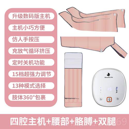 正品怡康腿部摩气压按器全肌自动揉捏膊手臂胳大腿肉按压充气按摩