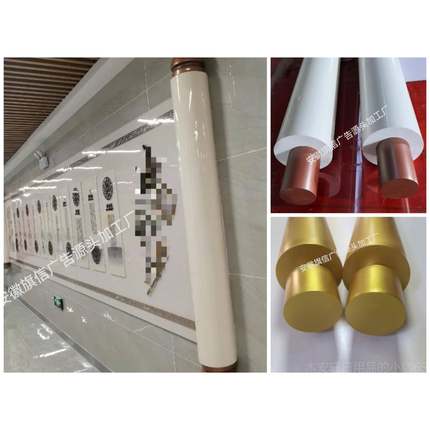 正品国潮画轴卷轴V白卷轴杆定制成套装带轴头品焗漆U文化空墙立柱