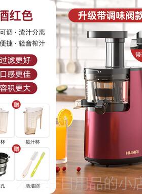 正品韩分国进口榨汁机汁渣离多功能全自原汁机动型炸果汁机家用小