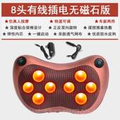 正品 颈椎摩器仪颈腰部背部车载劲脊按椎脖肩子电家用理疗动按摩枕