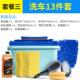 用品全套装 正品 洗车工具全套用大套擦车拖把清洁组合套餐家汽车装