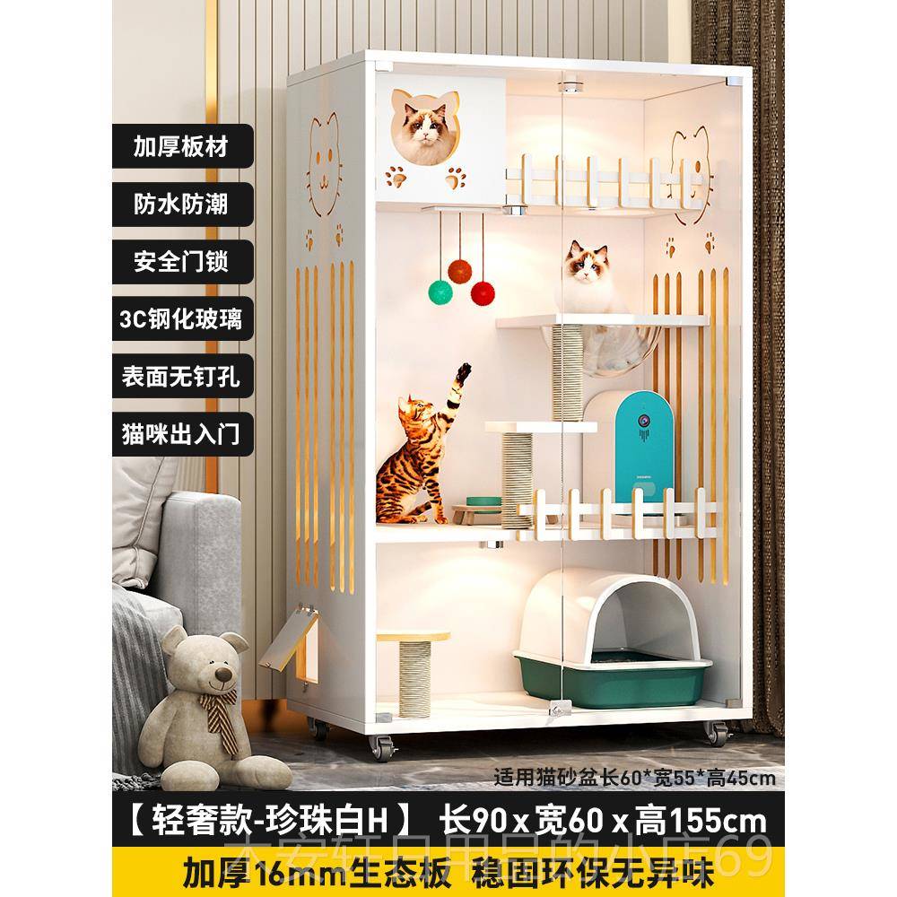 正品猫别墅家用内猫双笼猫舍猫屋室防水猫柜猫子层超大猫窝房厕所