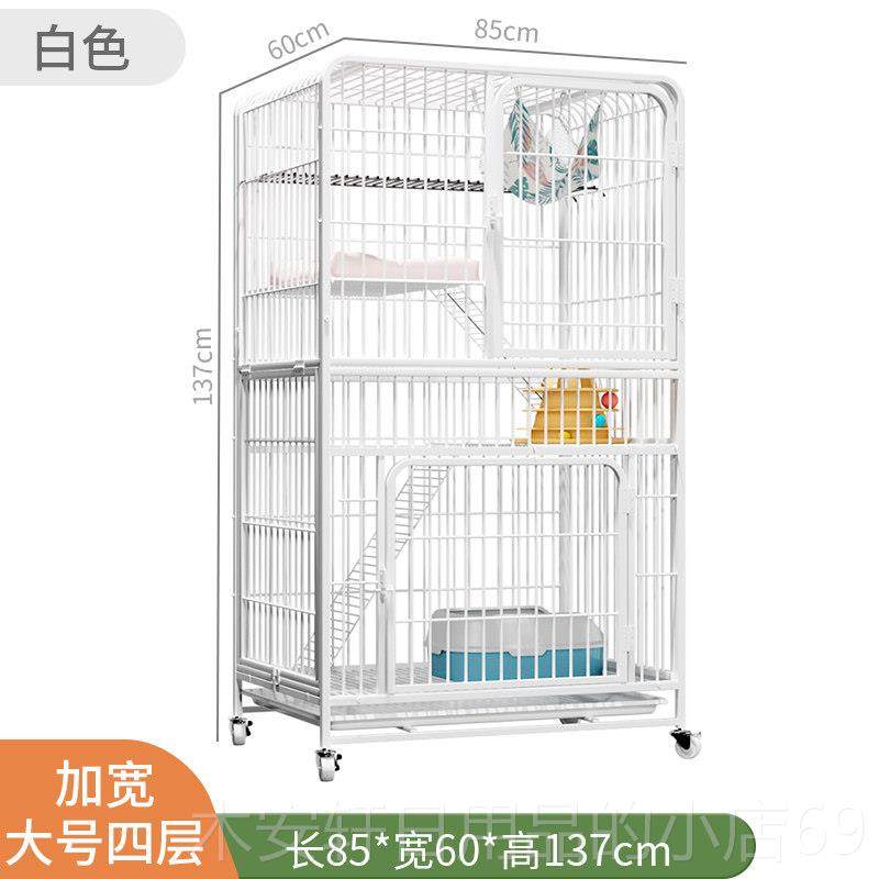 正品猫笼子家用室内自由空间超大墅一体别猫窝猫屋猫舍咪爬架宠物,宠物/宠物食品及用品,猫笼子/猫别墅,淘宝优惠券,粉丝福利购,淘宝优惠卷