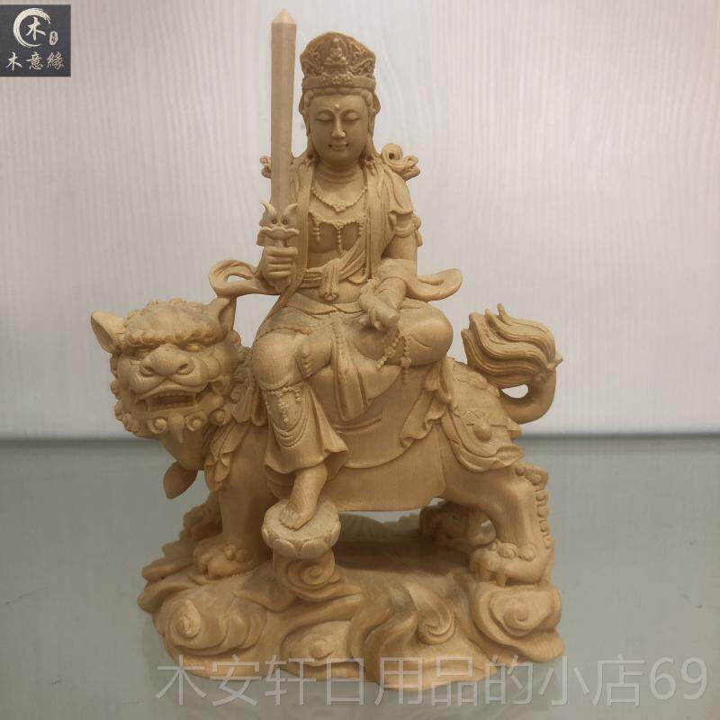 正品进口人桧木黄杨雕文殊普贤菩萨物木佛像件家居佛堂摆供奉工艺
